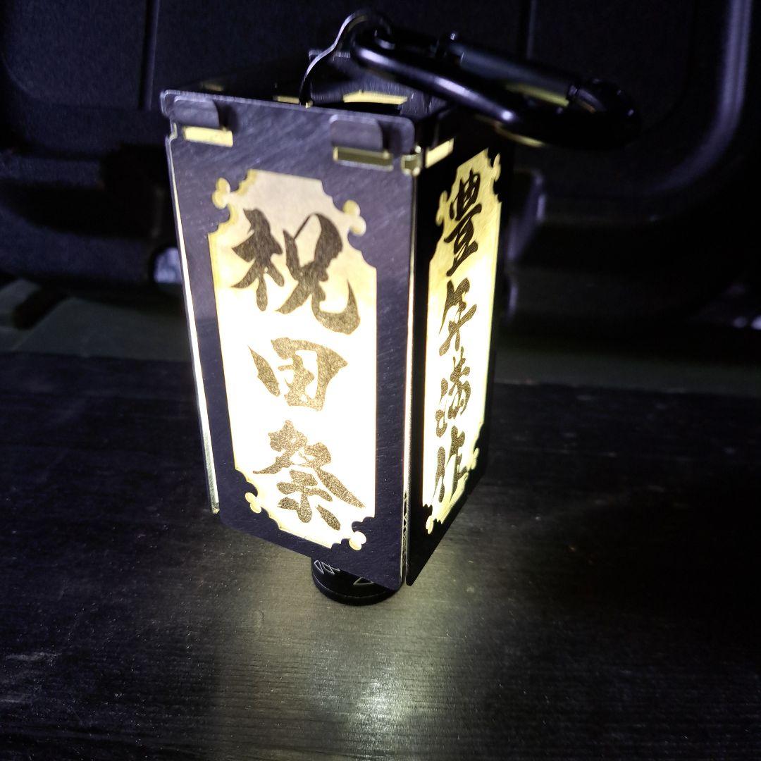 ランタンシェード(亀ちゃんの外あそび　IYASAKA　弥栄)