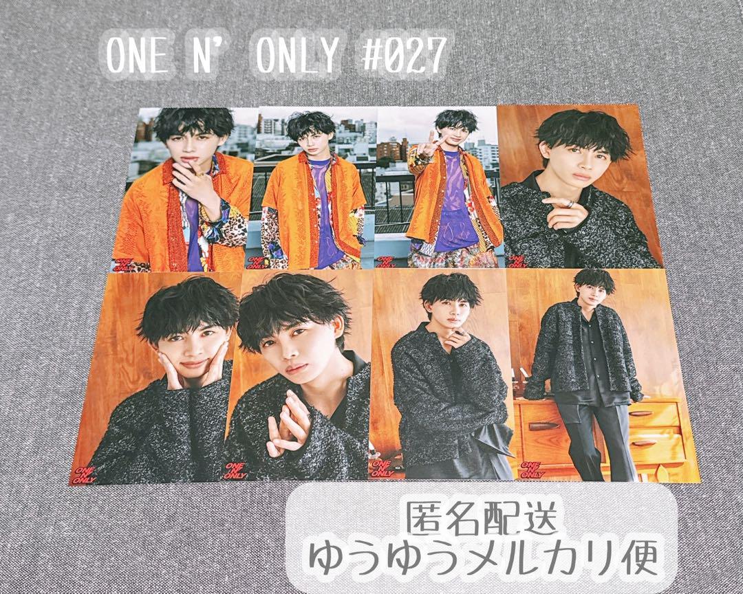 ONE N' ONLY ワンエン 草川直弥 生誕 スウェット 未開封 - メルカリ