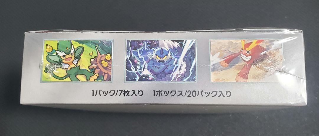 ポケモンカードゲーム ブラックボルト シュリンク付き1BOX