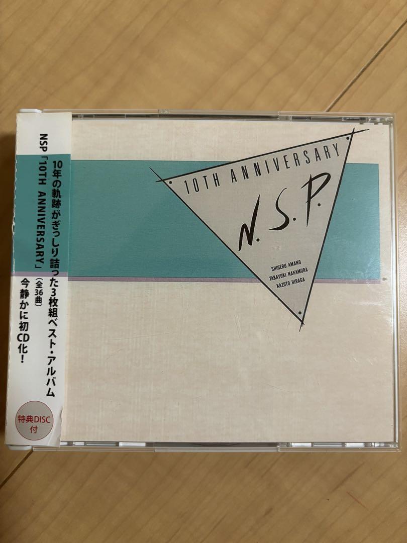 10th Anniversary N.S.P. 【4枚組 ベストアルバム】