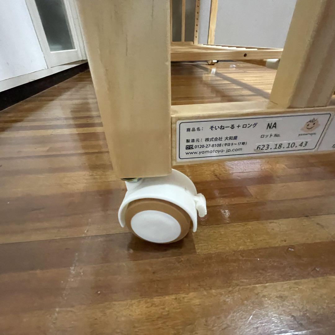 n_様　そいねーる　ロング　MOVE 大和屋　ナチュラル　半分①