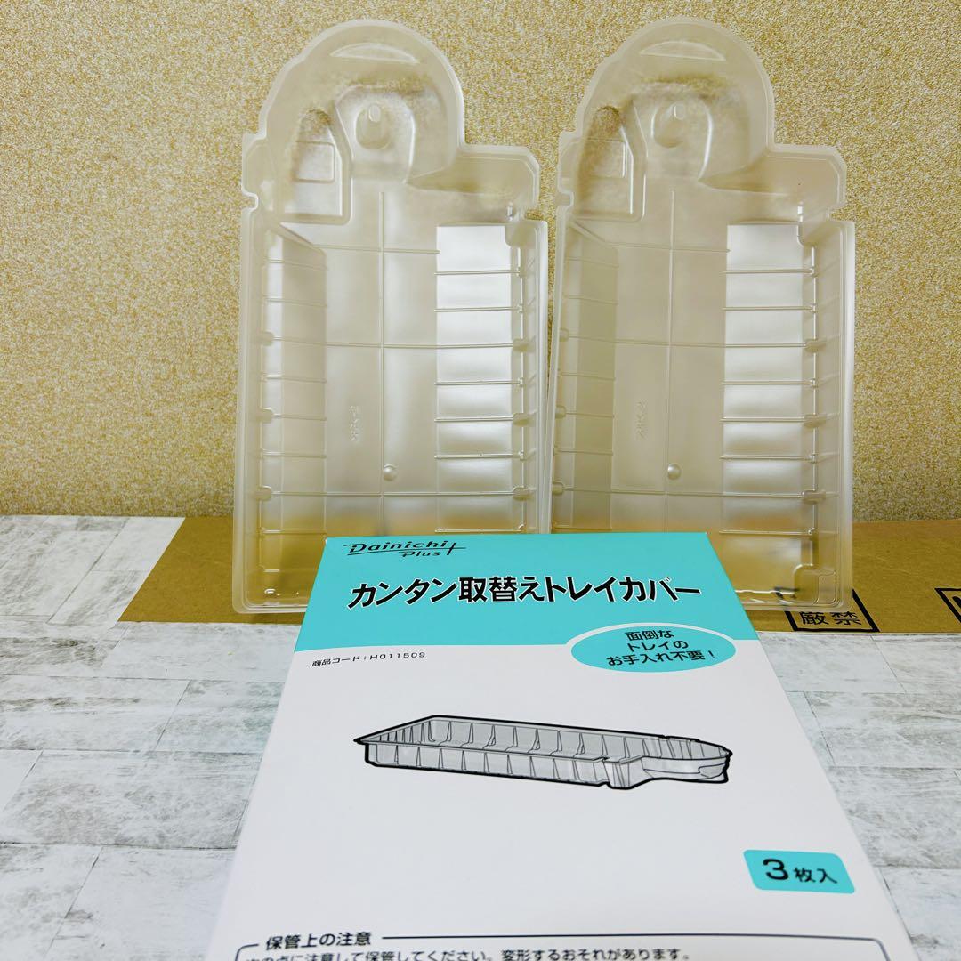 DAINICHI/ダイニチ　ハイブリッド式加湿器HD-RXT722 新品トレイ付