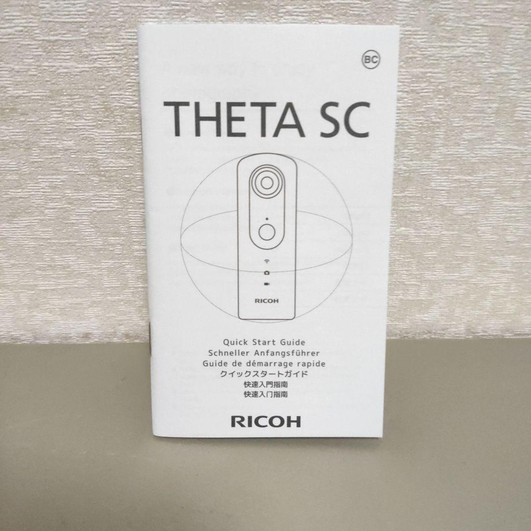 RICOH[2023年製] THETA SC 360°カメラ