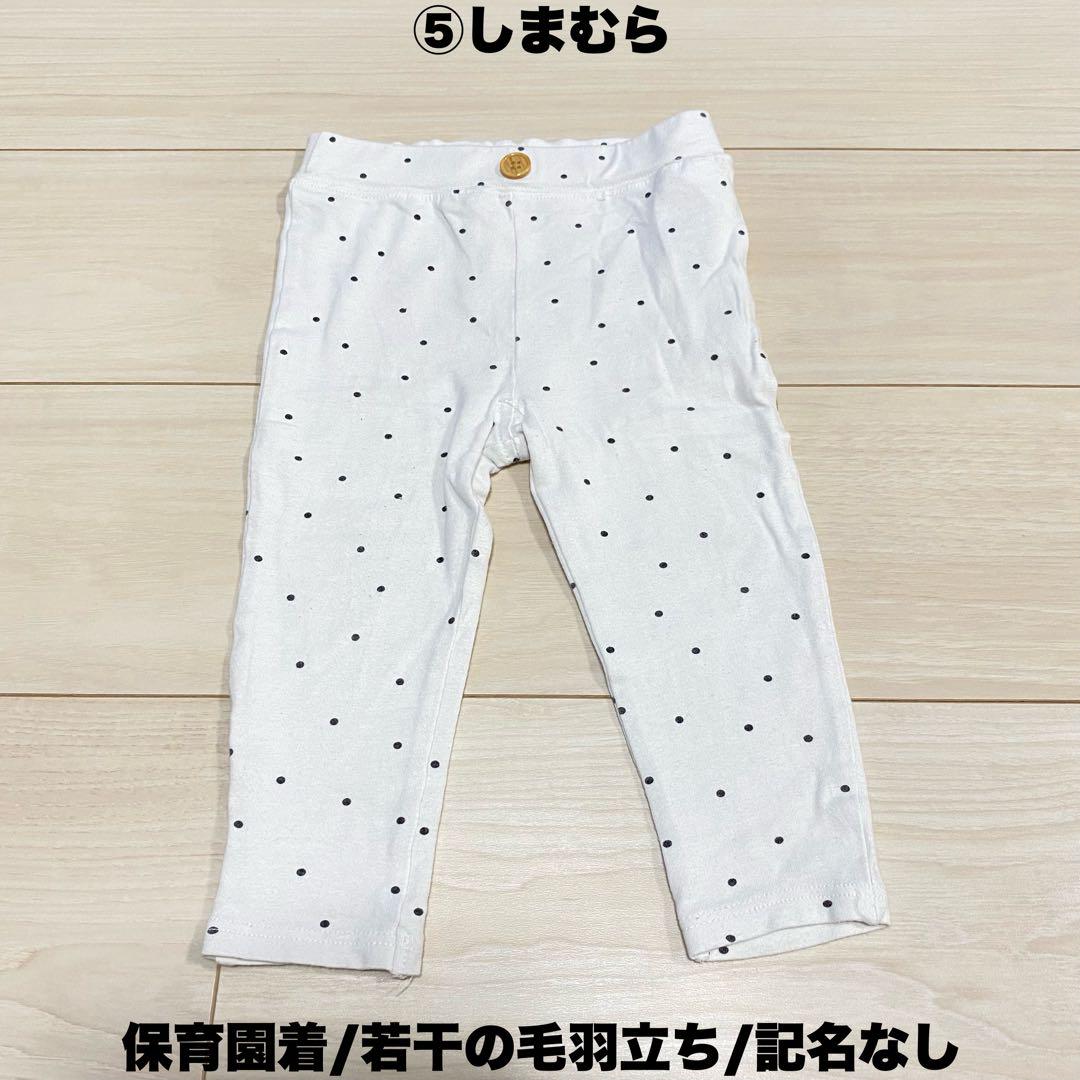 80cm まとめ売り - メルカリ