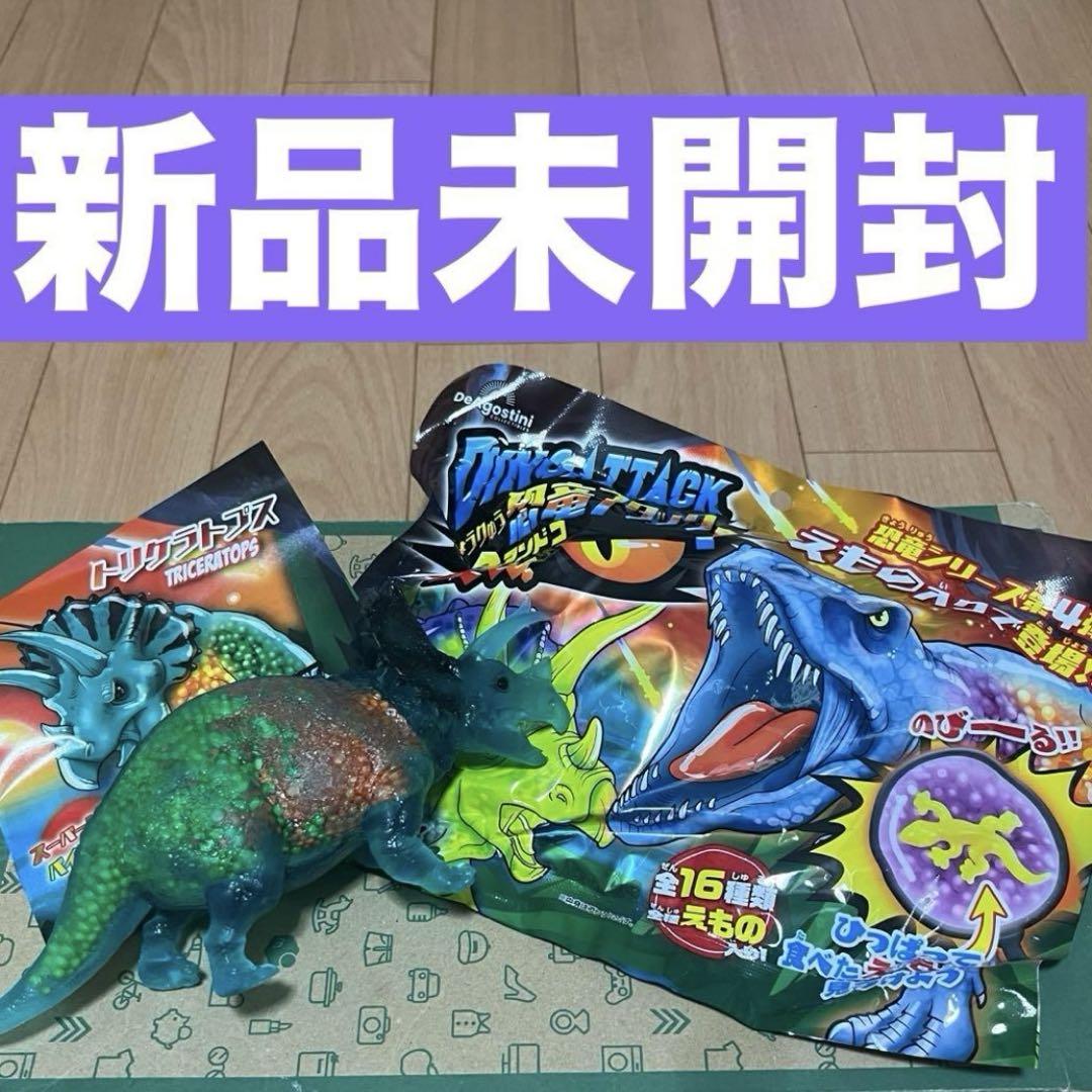 ディズニー　オリバー　　超激レア 新品未開封】恐竜アタック＆co. トリケラトプス（スーパーレア