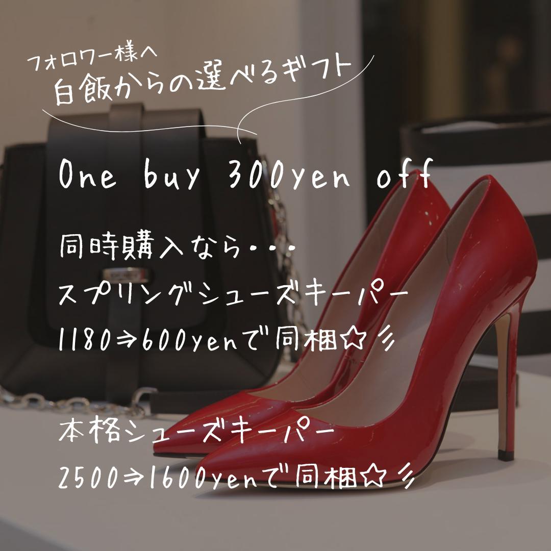 ★ クリスチャンルブタン