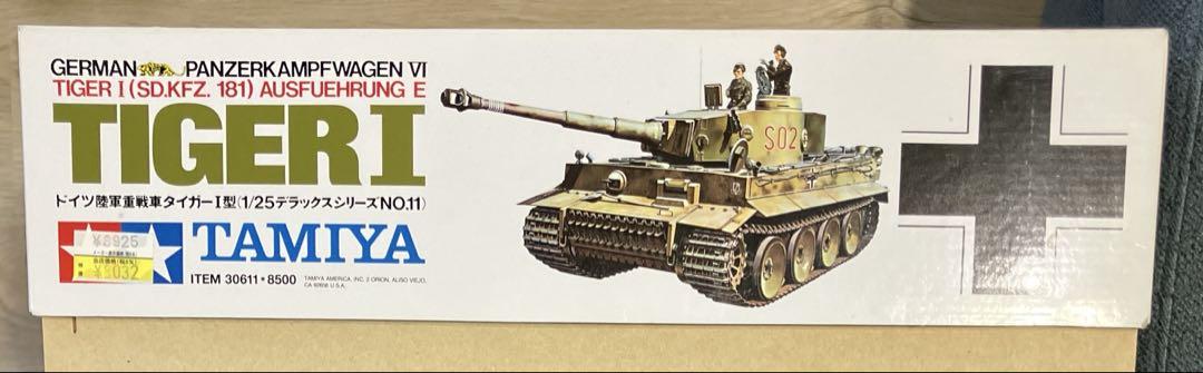 未使用 戦車 1/25 ドイツ 重戦車 タイガー (ディスプレイモデル) タミヤ