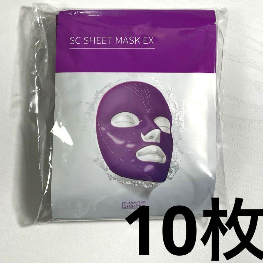 たかの友梨 エステファクト scシートマスクEX