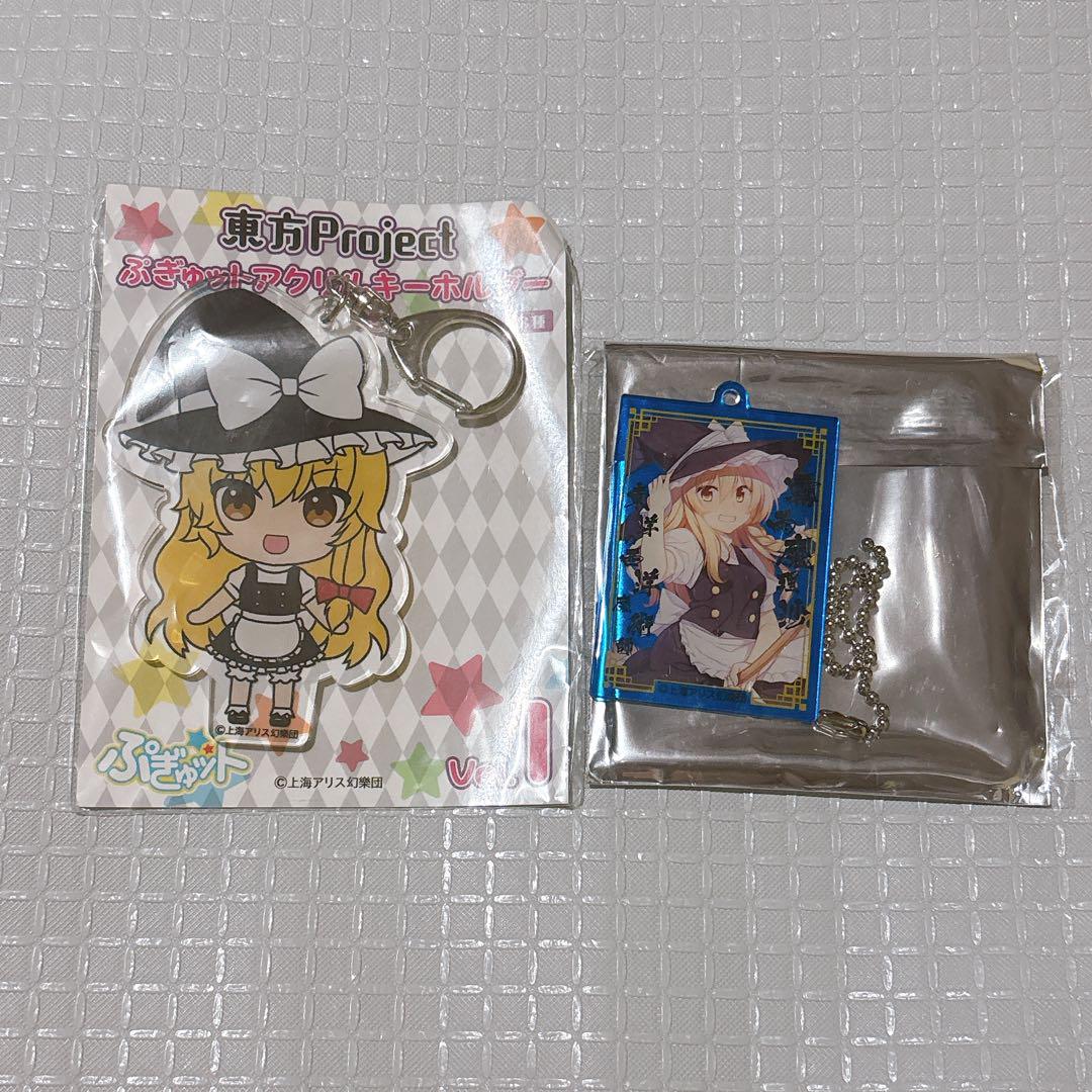 東方Project 魔理沙 ぷぎゅット 二つ名アクリルキーホルダー