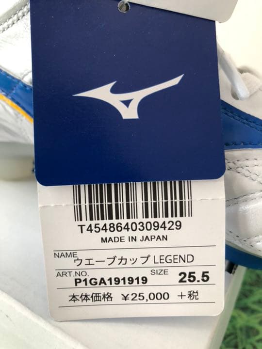 人気商品 新品 送料無料 Mizuno ミズノ Wave Legend Cup シューズ 人気商品 新品 送料無料 Mizuno ミズノ Wave Legend Cup シューズ