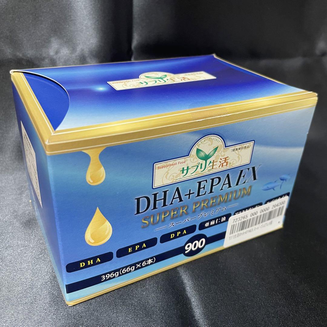 サプリ生活 DHA+EPA EX スーパープレミアム 150粒 6個セット