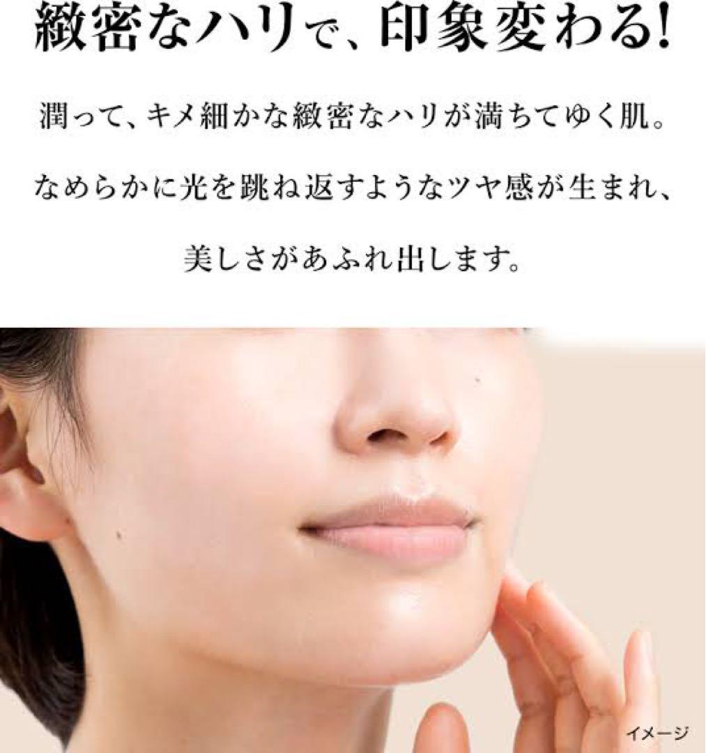 ソフィーナ リンクルプロフェッショナル シワ改善美容液 - メルカリ
