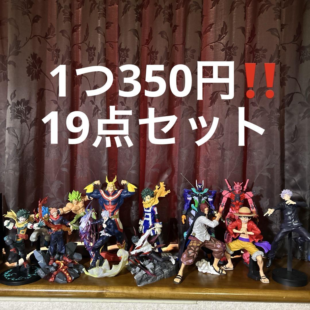 ヒロアカ 呪術廻戦 ドラゴンボール ワンピース ジークアクス