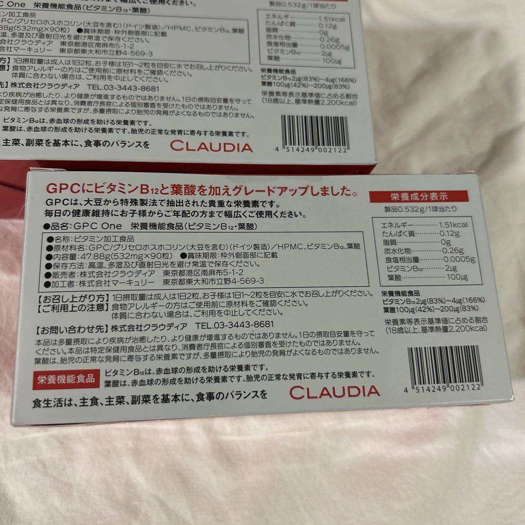 2箱セット