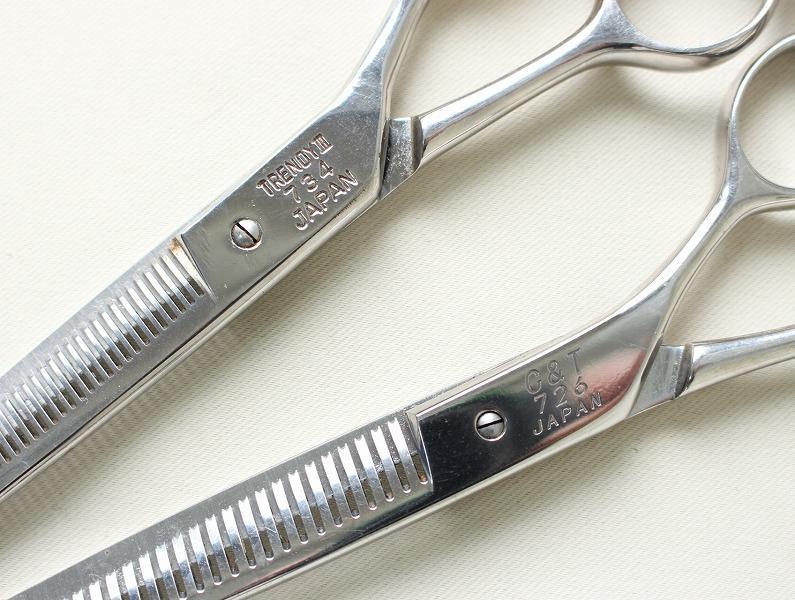 2本セット 光シザー セニングシザー