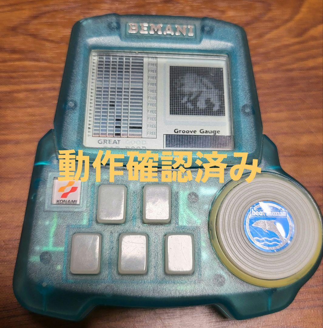 KONAMI ビーマニポケット4点セット(ジャンク)