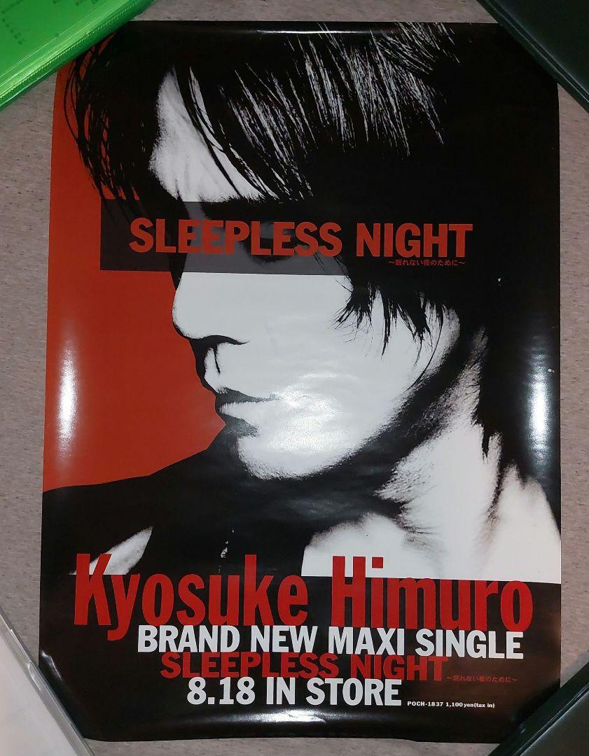 未使用】氷室京介 SLEEPLESS NIGHT ポスター - メルカリ