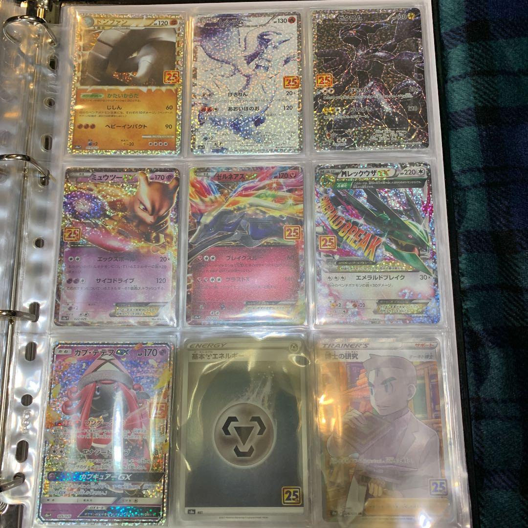 ポケモンカードプロモカード 25th Anniversary 全25種フルコンプ Xwvvg M 格安限定品 Www Knu Com Ua ポケモンカードプロモカード 25th Anniversary 全25種フルコンプ Xwvvg M 格安限定品 Www Knu Com Ua