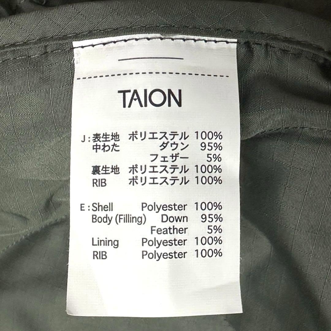TAION シップス 別注 ミリタリー ダウン ジャケット タイオン ships