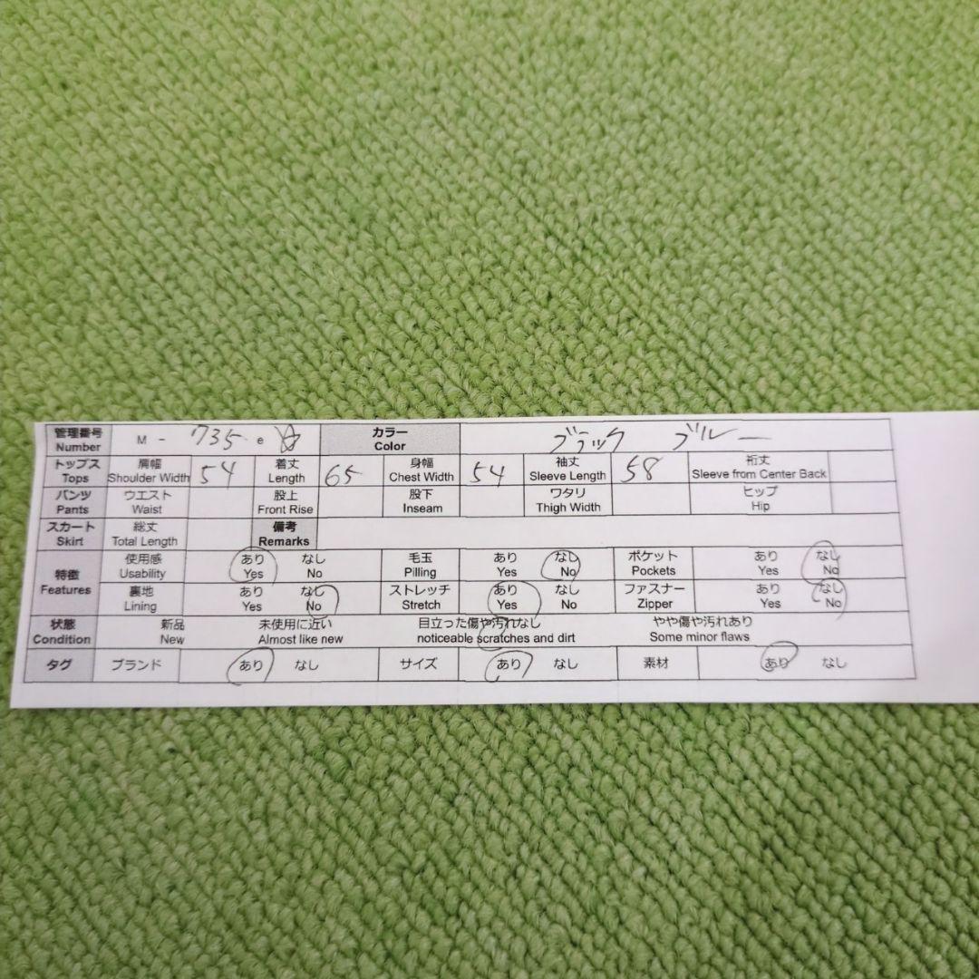 ◇トミーエイプ【M】トレーナー　スウェット　ビッグロゴ　ゆったり　カジュアル