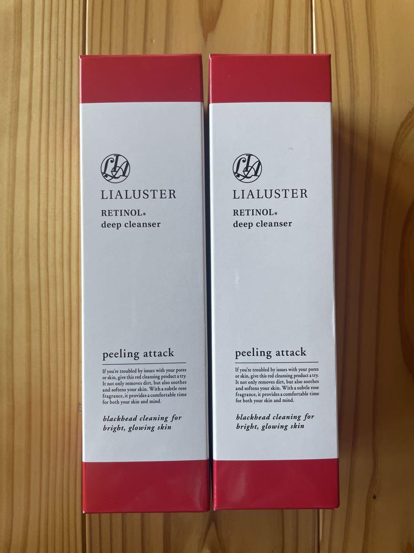 LIALUSTER RETINOL deep cleanser 110g 2本