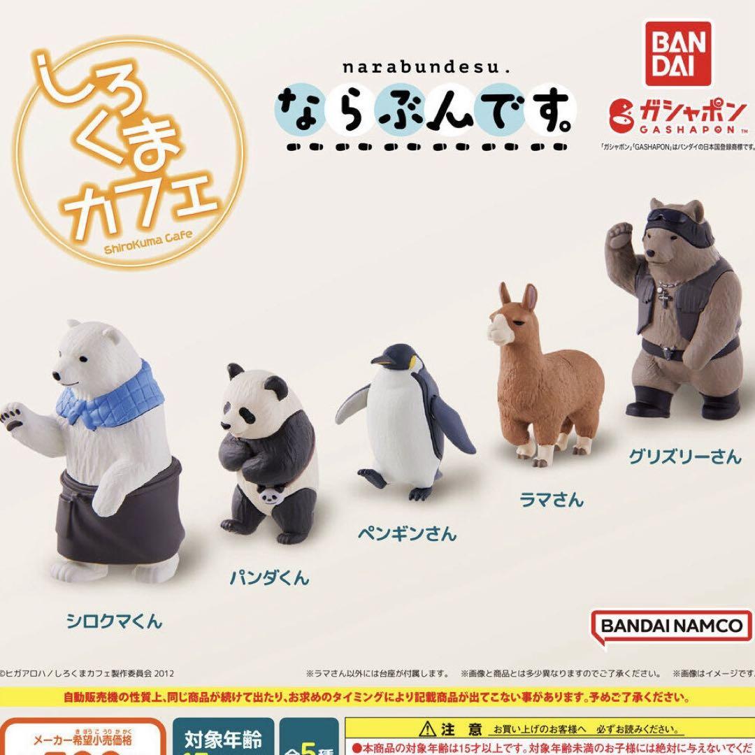 楽天市場】パンダ ぬいぐるみ 抱き枕 しろくま ヒグマ 超可愛い