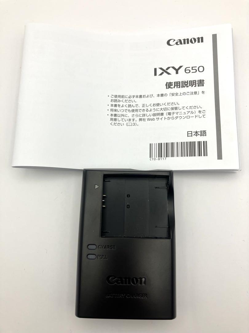 Canon IXY 650 シルバー