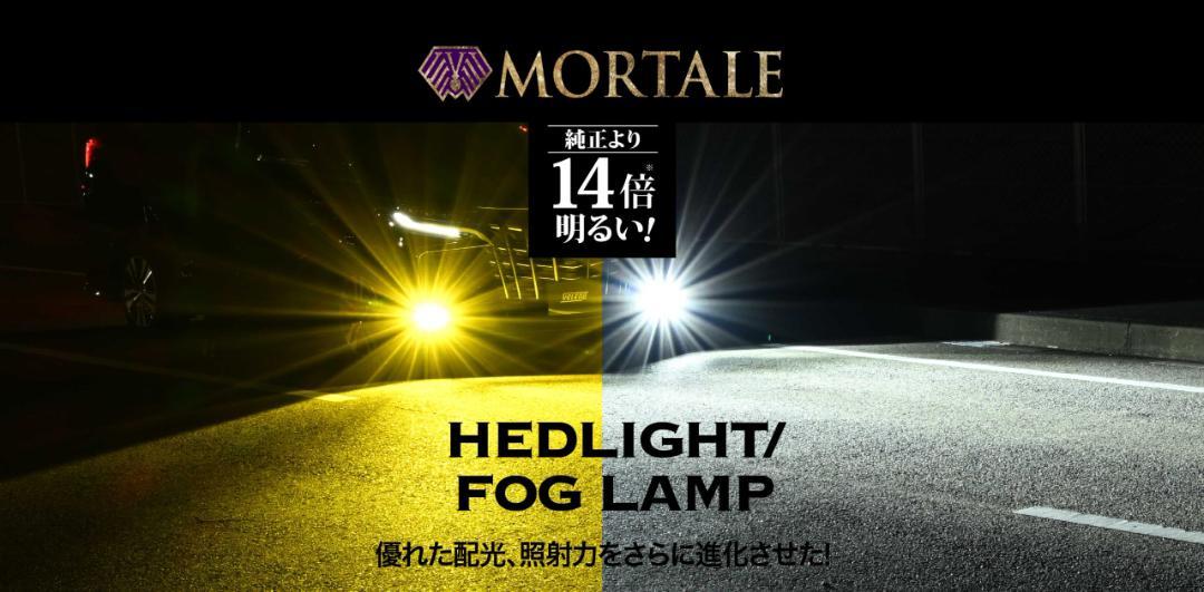 VELENO MORTALE 14400lm LEDフォグランプ イエロー