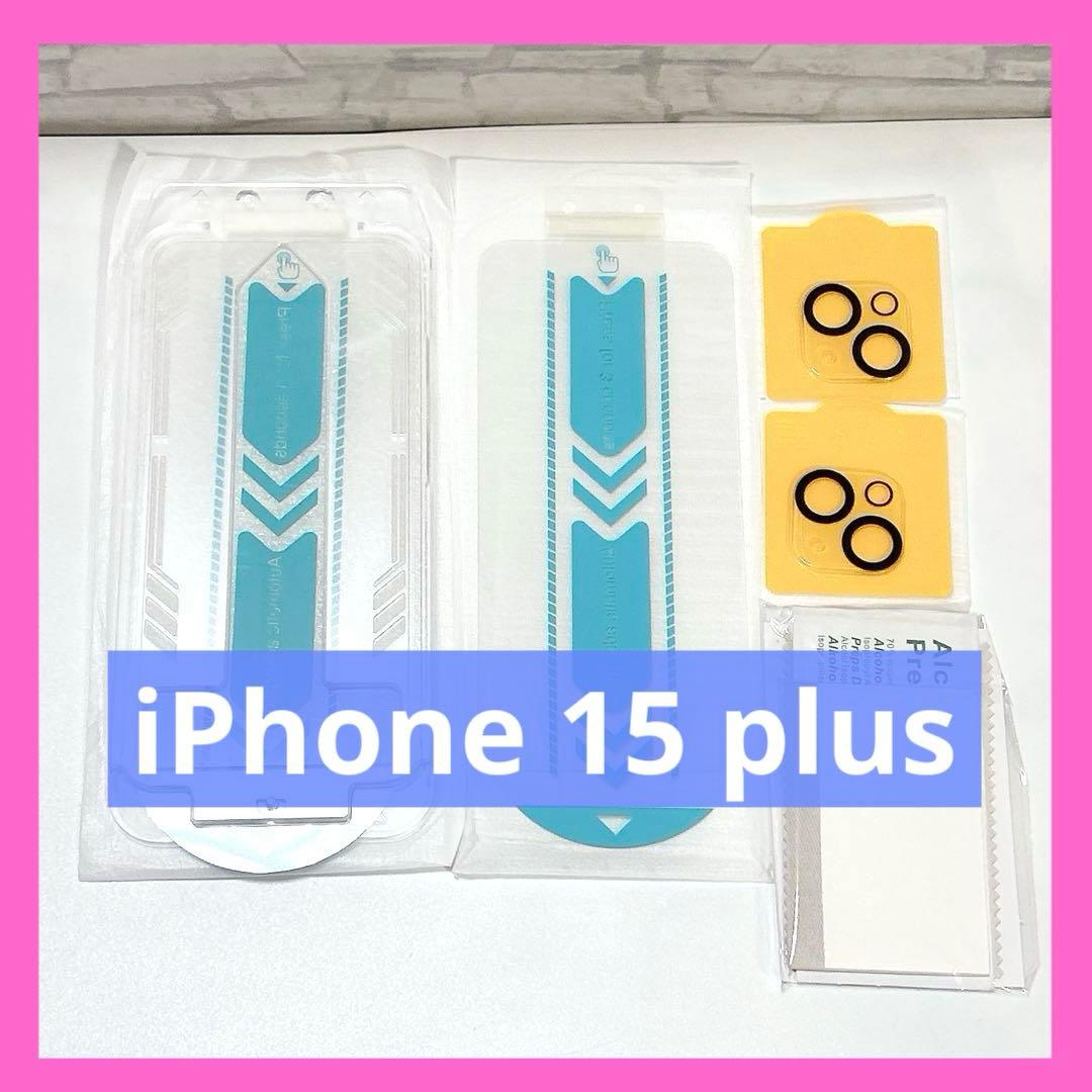iPhone 15 plus ガラスフイルム カメラフィルム 6.7インチ 9H