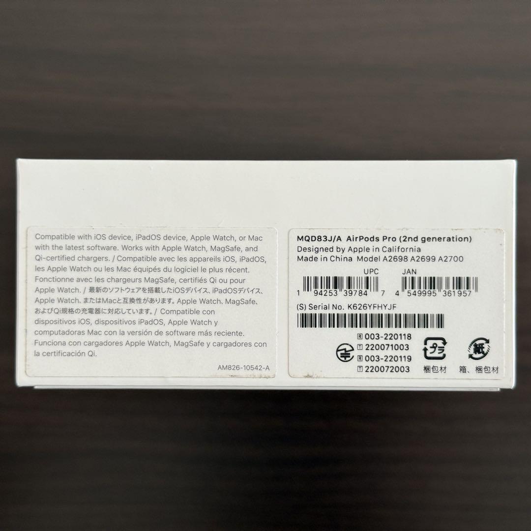 AirPods Pro (第2世代) Lightning