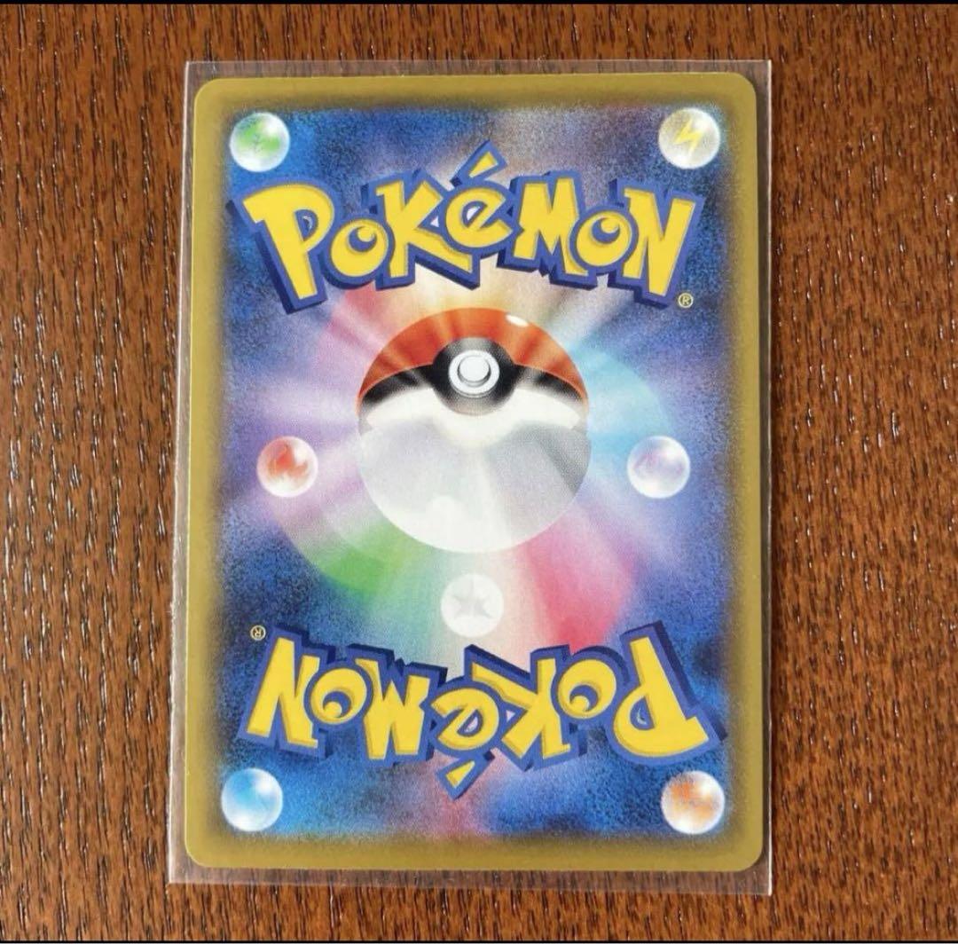 ポケモンカード ミュウVMAX HR - メルカリ