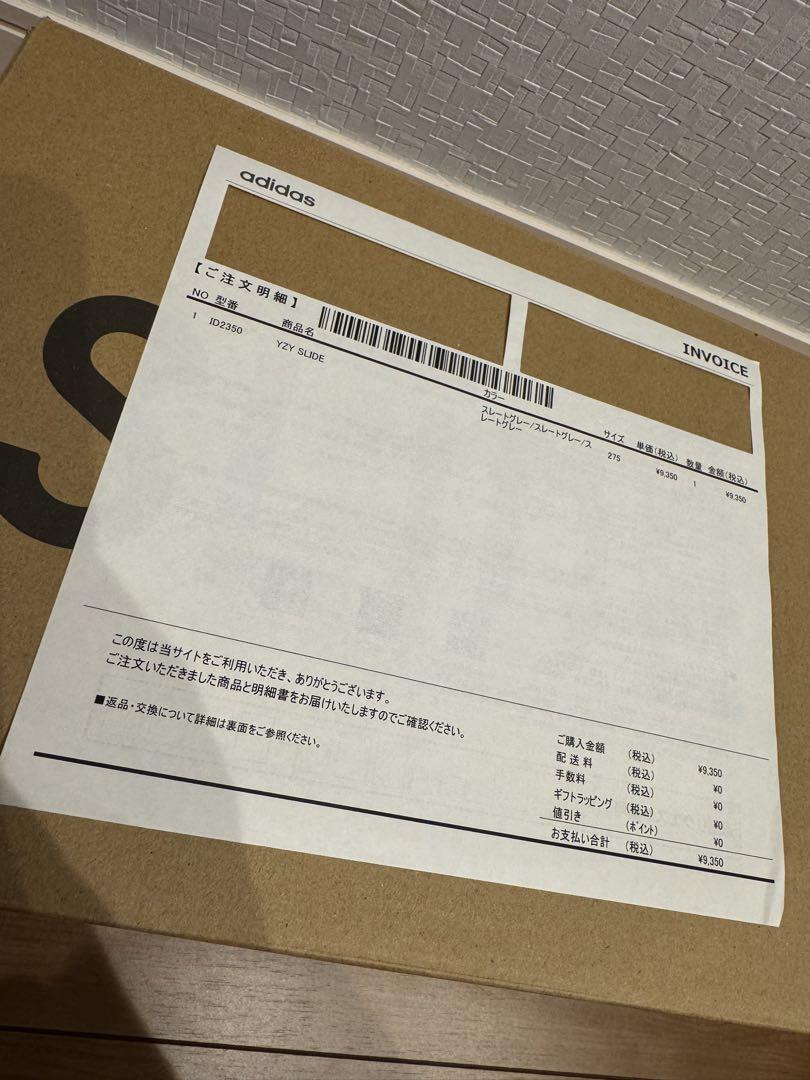 靴 adidas YEEZY SLIDE SLTGRE 27.5cm
