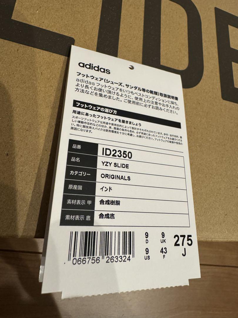 靴 adidas YEEZY SLIDE SLTGRE 27.5cm