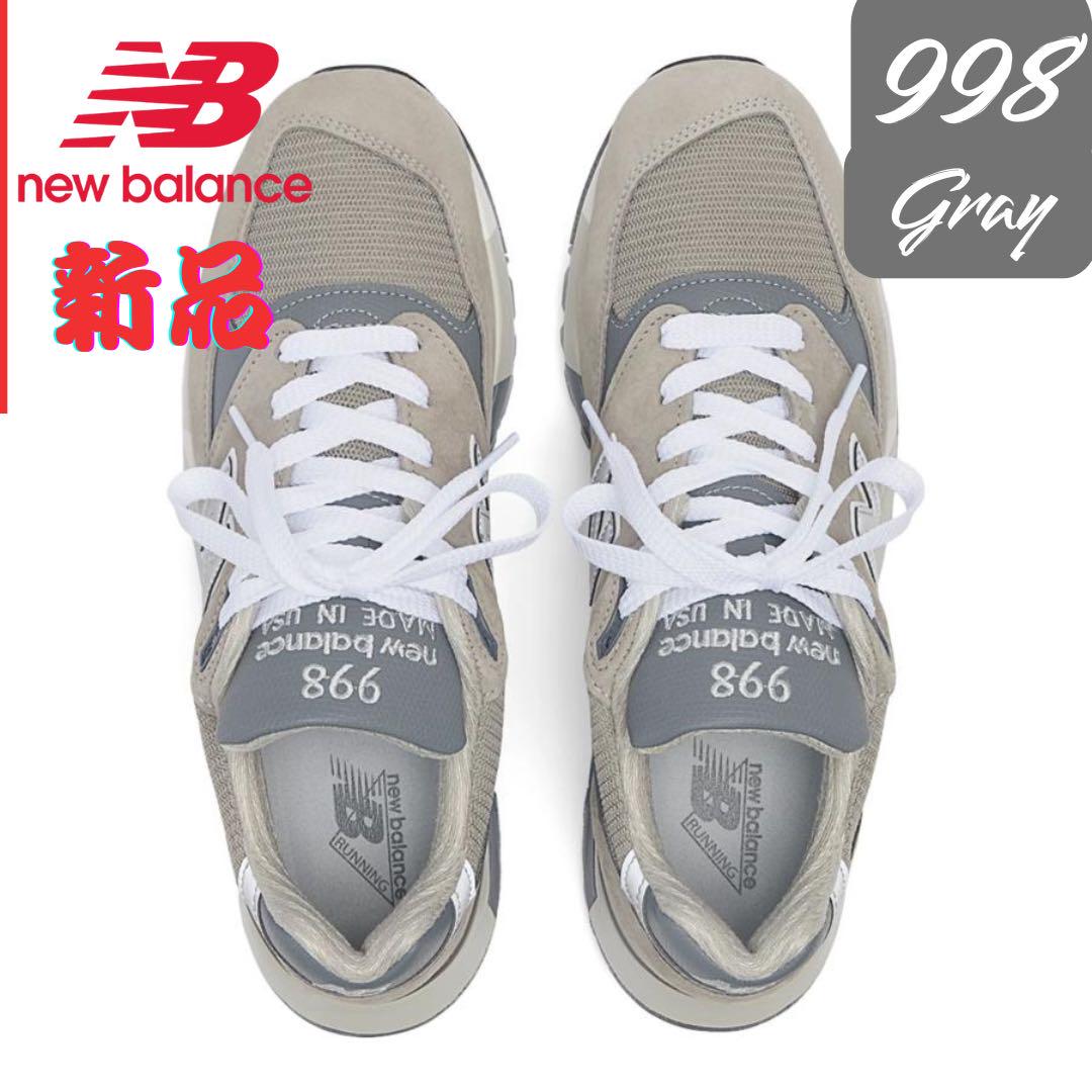 【新品未使用】New Balance 998 グレー 25.5cm