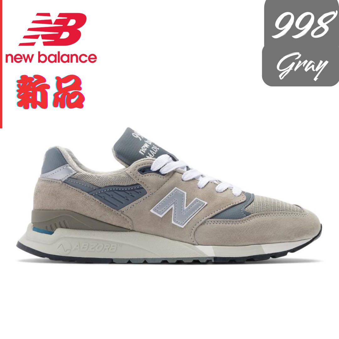 【新品未使用】New Balance 998 グレー 25.5cm