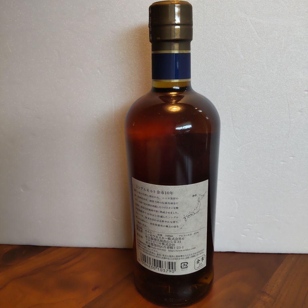 700ml