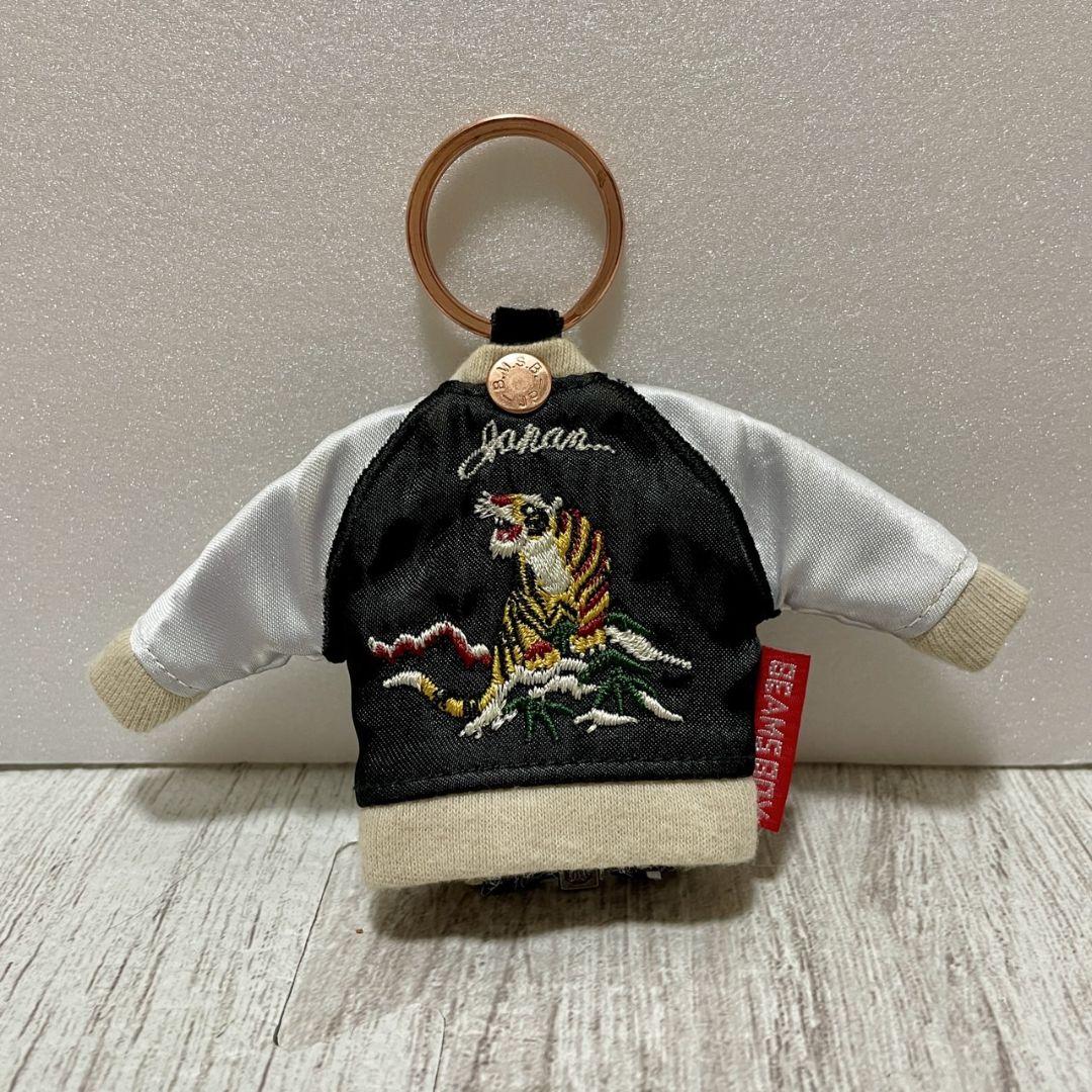 BEAMS　スカジャン　キーホルダー　新品未使用 BEAMS BOY / ボーイ スカジャン キーホルダー（キーホルダー