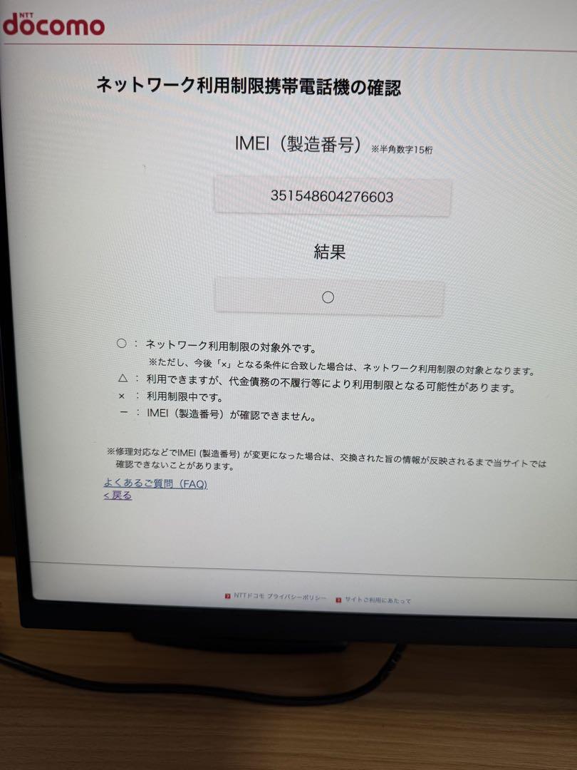 Apple iPhone 13 128GB ブルー