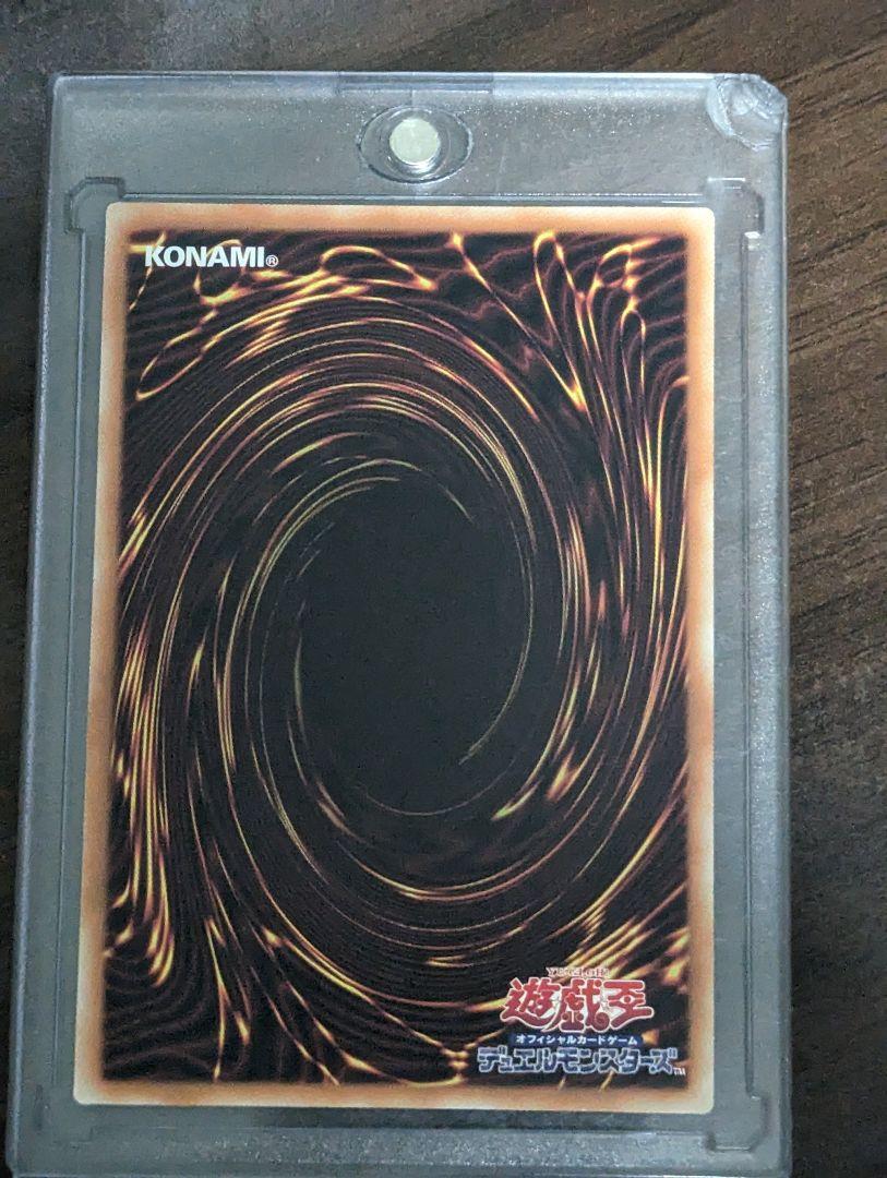 遊戯王 迷宮城の白銀姫 絵違いクオシク　25th QCAC-JP011 アジア版