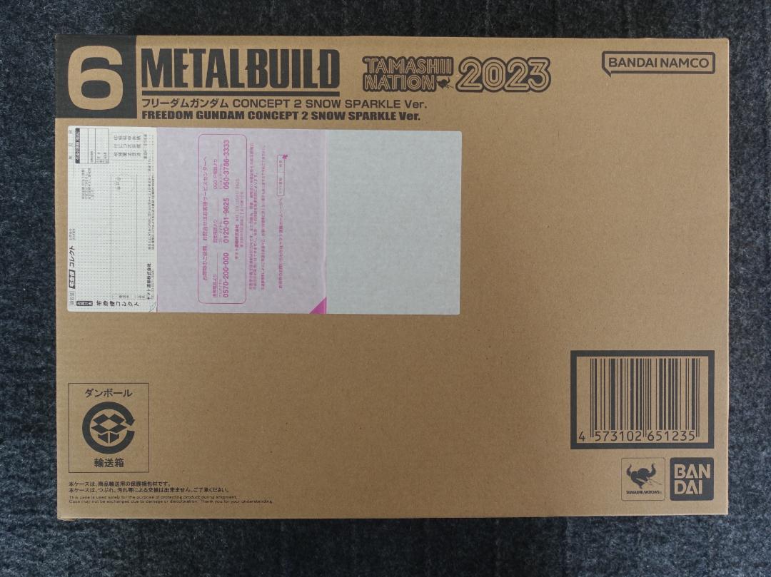 【新品未開封】LBUILD フリーダムガンダム  SPARKLE