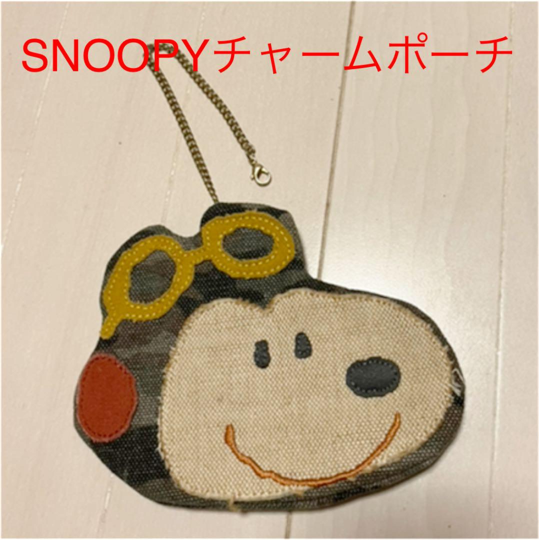 Rakuten SNOOPYチャームポーチ pojoaju.org.py Rakuten SNOOPYチャームポーチ pojoaju.org.py