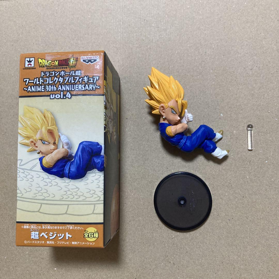 web限定アイテム ドラゴンボール 超ベジット ワールドコレクタブルフィギュア コミック・アニメ