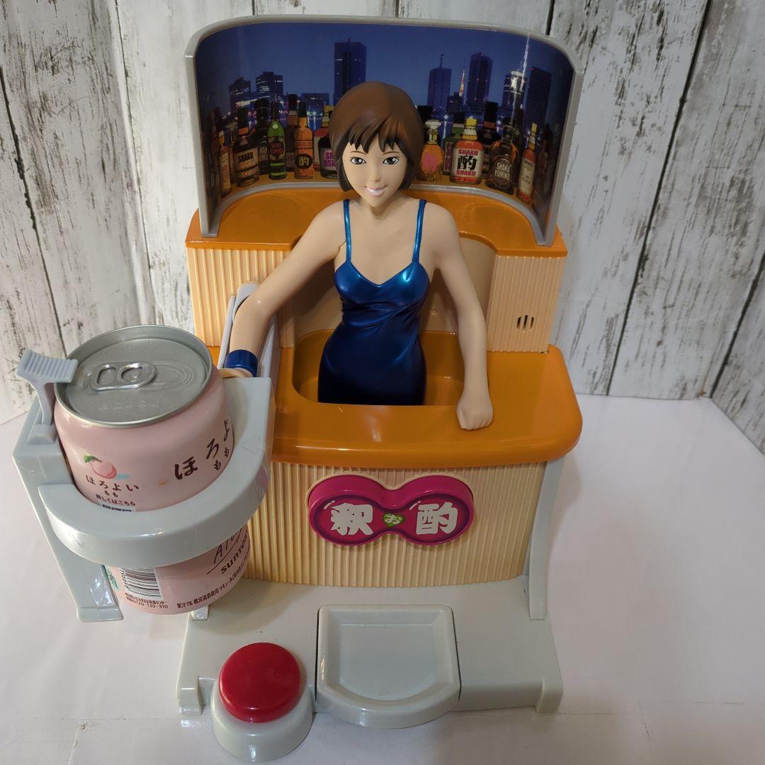 希少　釈お酌　BANDAI バンダイ　お酌パラダイス　釈由美子 家飲み】「釈お酌」コロナ禍で釈由美子に第3波の到来か？ 「お酌