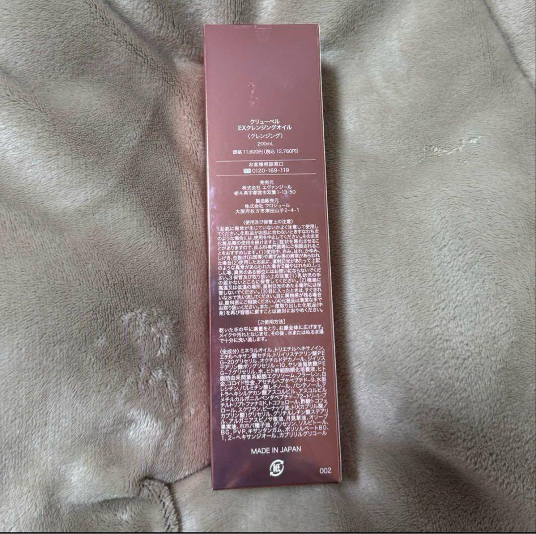 セット売り