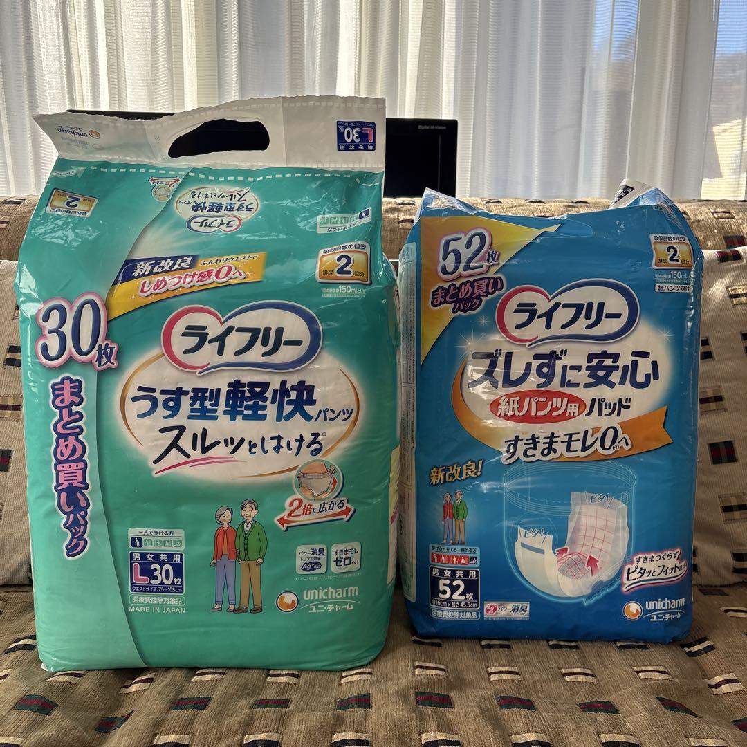 ライフリー Lサイズ パンツ型おむつ Amazon | ライフリー パンツタイプ 長時間あんしんうす型パンツ