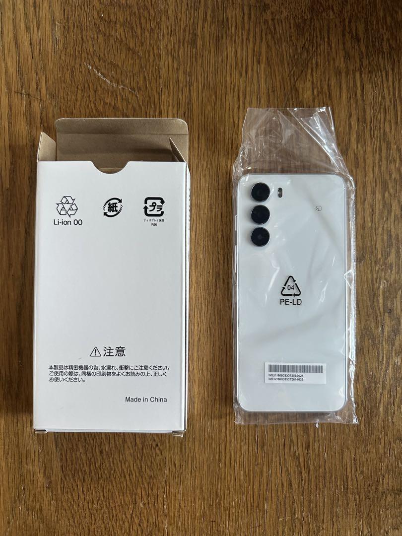 【新品未使用】Y! mobile nubia S 5G　ホワイト