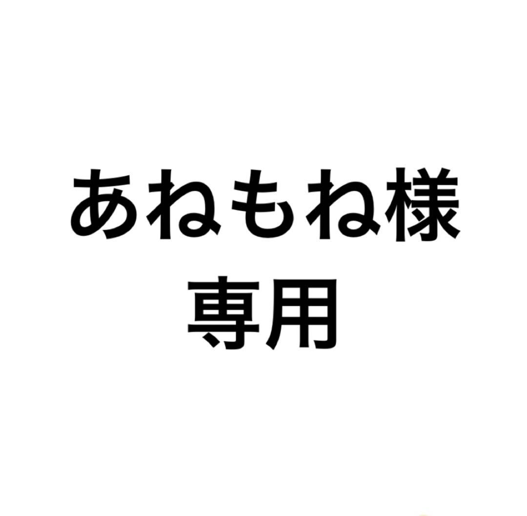 SixTONES 田中樹 VVSグッズセット