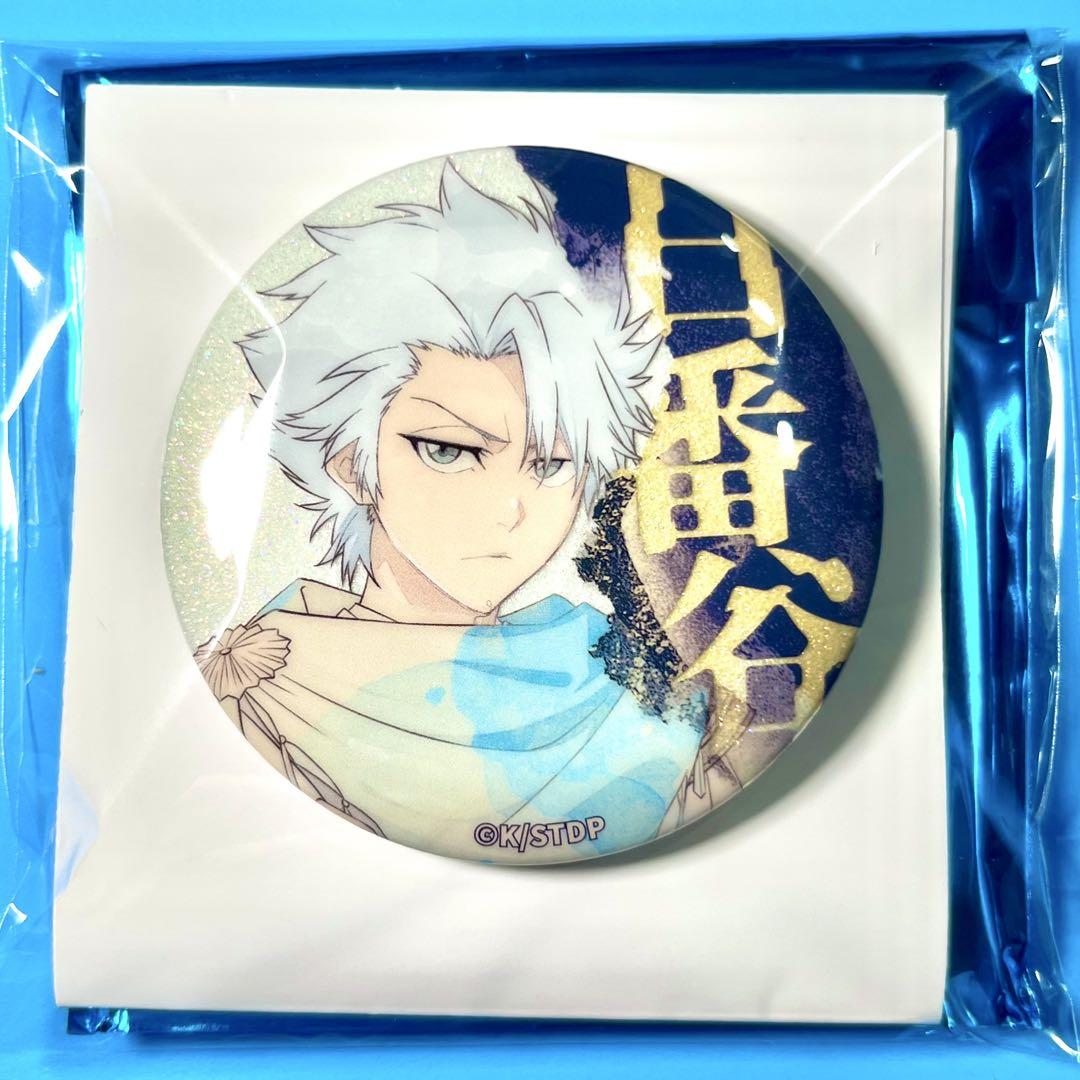 BLEACH 海外 中国 上海 公式 60mm 缶バッジ 缶バッチ 日番谷冬獅