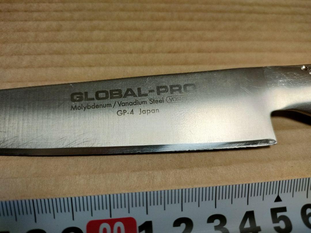 r*a様 GLOBAL-PRO ぺティナイフ 約20cm　包丁　グローバルプロ