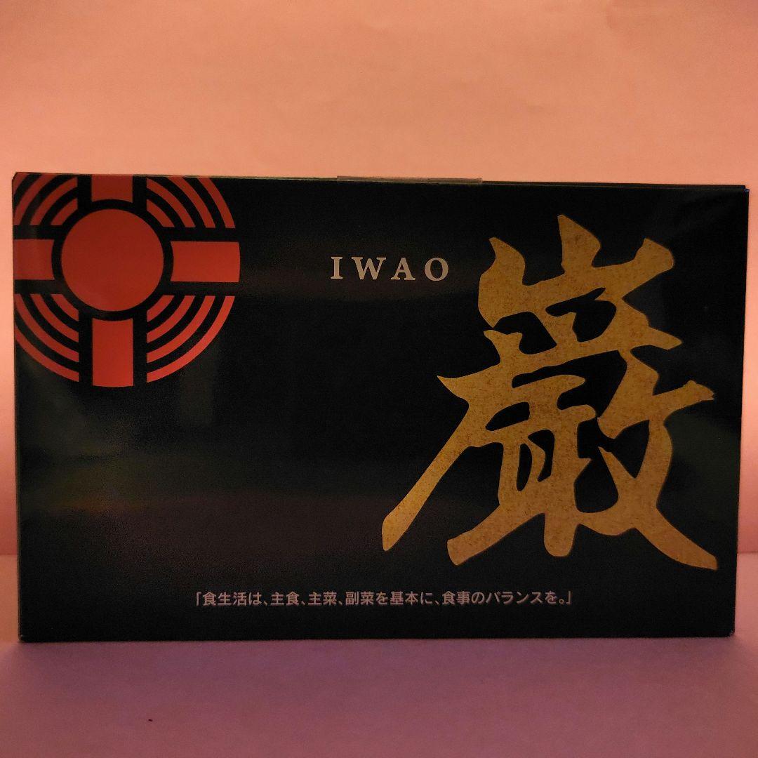 ◆クロスタニン巌❹本✨未使用未開封品◆